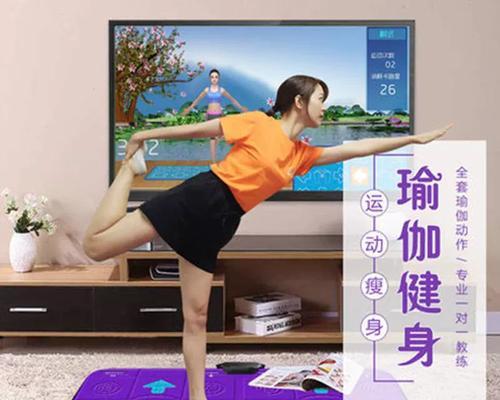 游戏机跳舞地毯的制作方法是什么？