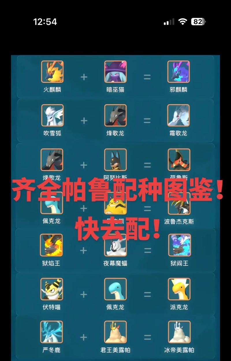 幻兽帕鲁免费服务器搭建步骤？