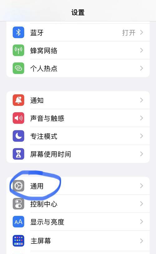 原苹果手机怎么定位？定位准确吗？