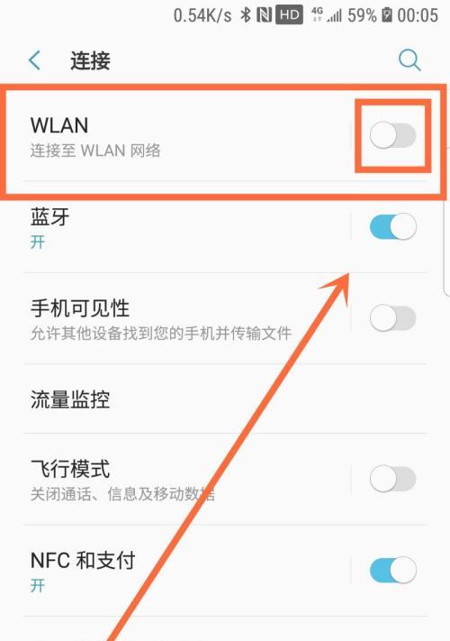 中控屏无法连接手机wifi怎么办？