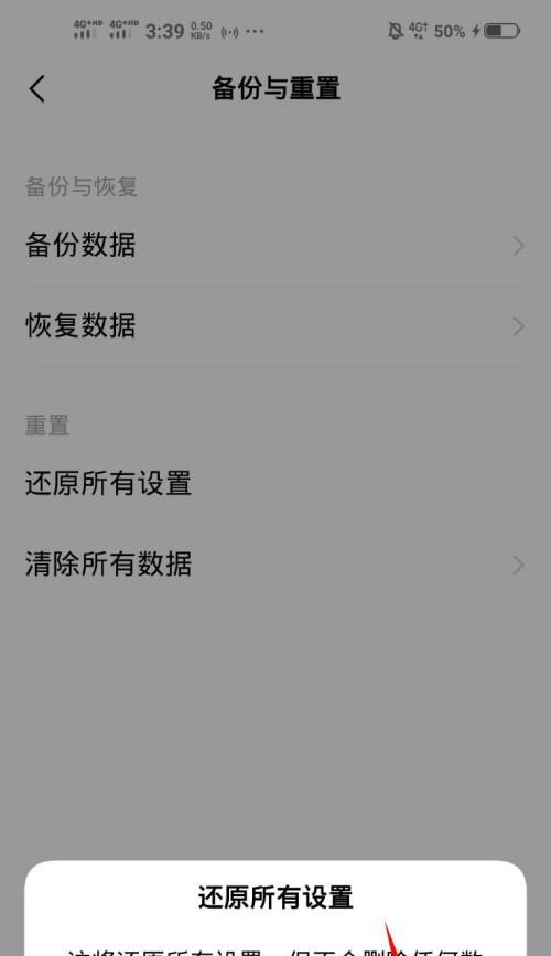 中控屏无法连接手机wifi怎么办？