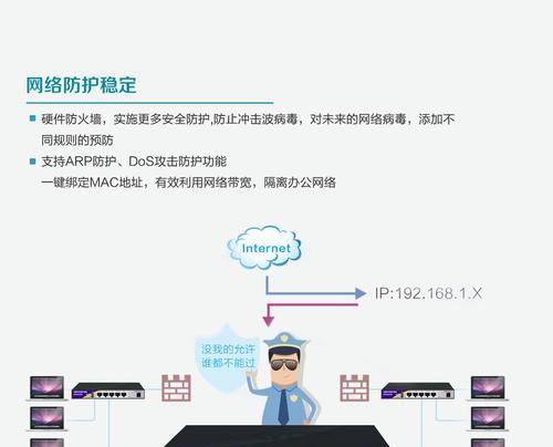 维盟路由器禁止https访问的方法？