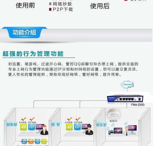 维盟路由器禁止https访问的方法？