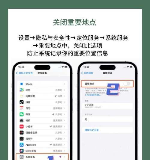 如何设置苹果设备连接陌生蓝牙？连接陌生蓝牙的安全性如何？