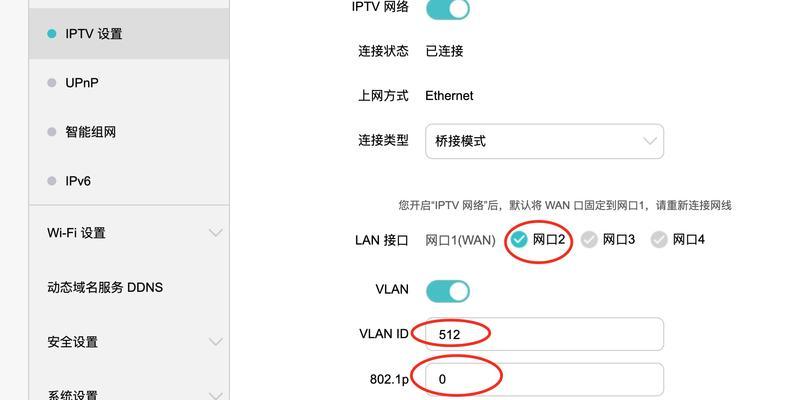 机顶盒重启包删除软件的步骤是什么？