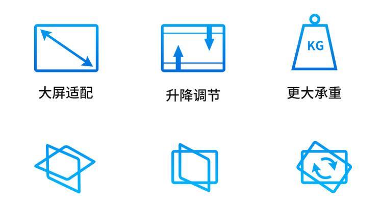 平板支架挂式安装方法是什么？安装中常见问题有哪些？