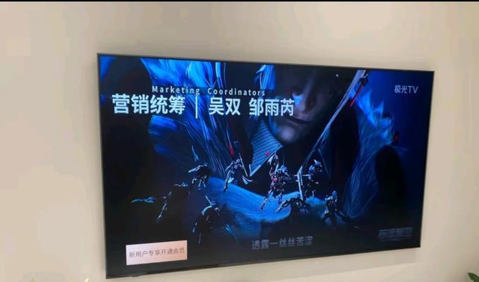 墙上创维电视机取下方法是什么？