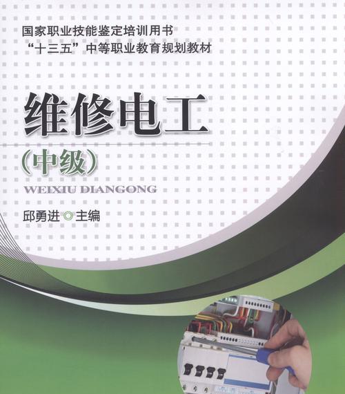 仙山音响维修点在哪里？如何找到专业的维修服务？