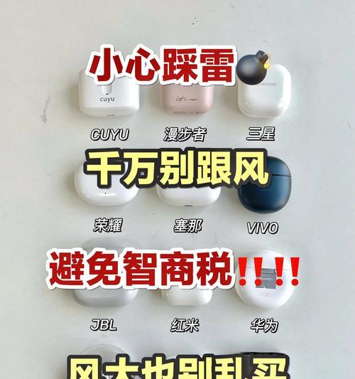 蓝牙耳机误触问题如何解决？误触原因是什么？