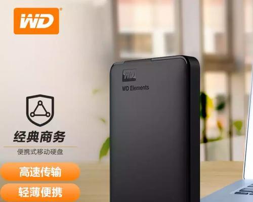 移动硬盘4TB如何选择？哪款性价比高？