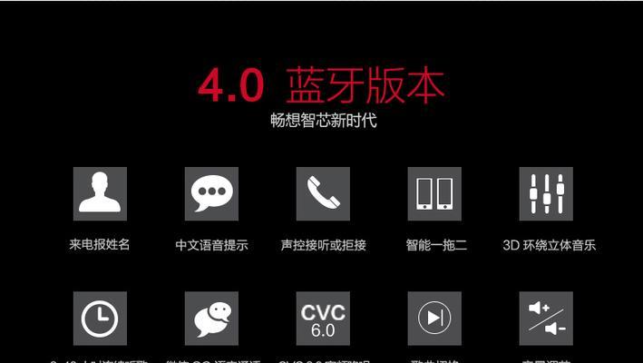 优聆u02蓝牙耳机微信无声音怎么办？