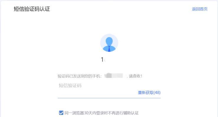 深信服零信任网关不可用的含义是什么？