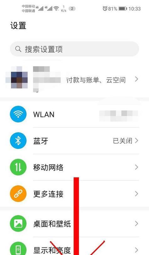 荣耀刘海屏手机合集怎么设置？设置方法和常见问题解答？