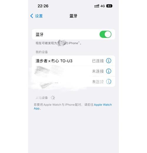 苹果蓝牙耳机第四代连接方法是什么？是否简单易用？