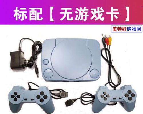 游戏机怀旧卡片使用方法是什么？