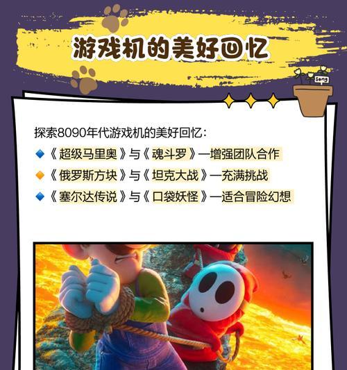游戏机怀旧卡片使用方法是什么？