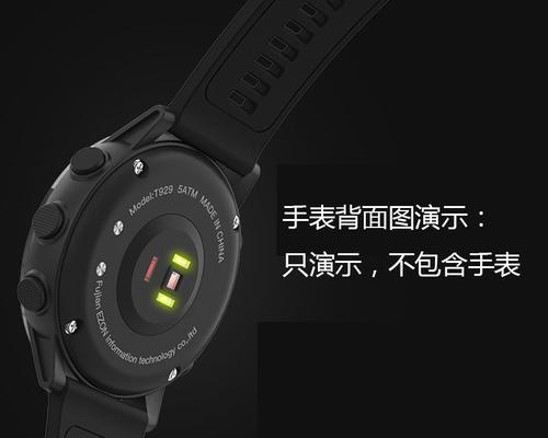 智能手表磁吸插座的使用方法是什么？