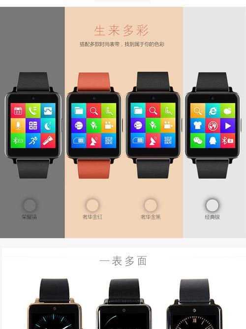 智能手表磁吸插座的使用方法是什么？