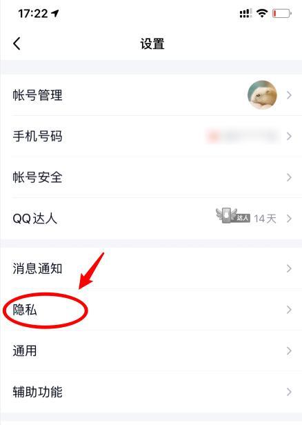 如何检测手机上是否有人使用特定软件？
