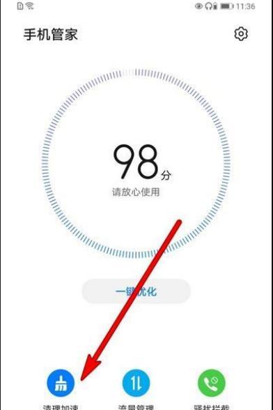 电脑如何检查手机软件占用的内存？步骤是什么？