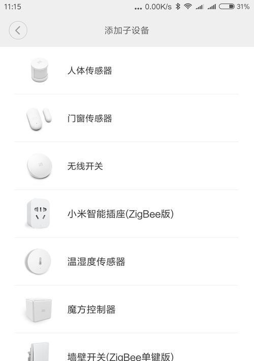 汽车网关备用电池怎么充电？充电过程中需要注意什么？