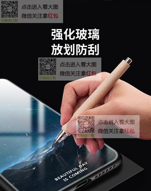 荣耀90手机套的大孔怎么安装？步骤是什么？