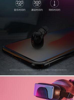 隐形蓝牙耳机铁珠的使用方法是什么？