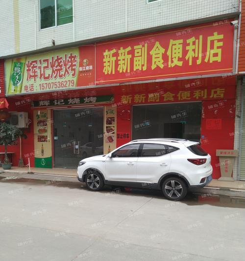 惠阳三和回收旧音响店位置在哪里？如何联系？