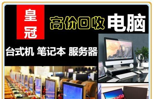 惠阳三和回收旧音响店位置在哪里？如何联系？