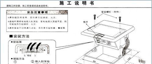 机顶盒插板隐藏方法是什么？如何确保安全？
