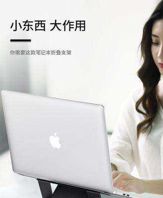 平板电脑折叠支架皮革怎么安装？步骤是什么？