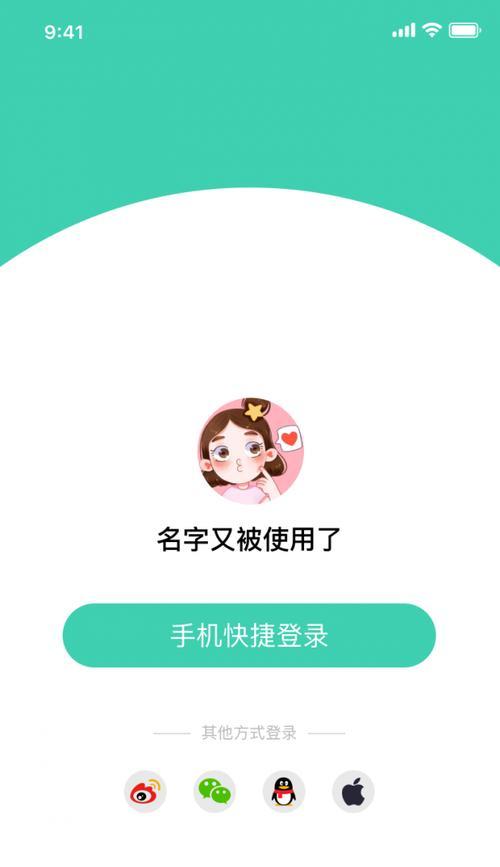 苹果手机有哪些看电影的app？