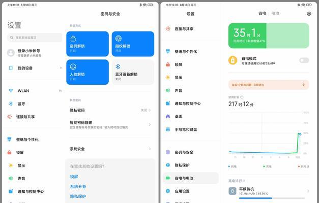 小米后排平板支架使用方法及常见问题解答？