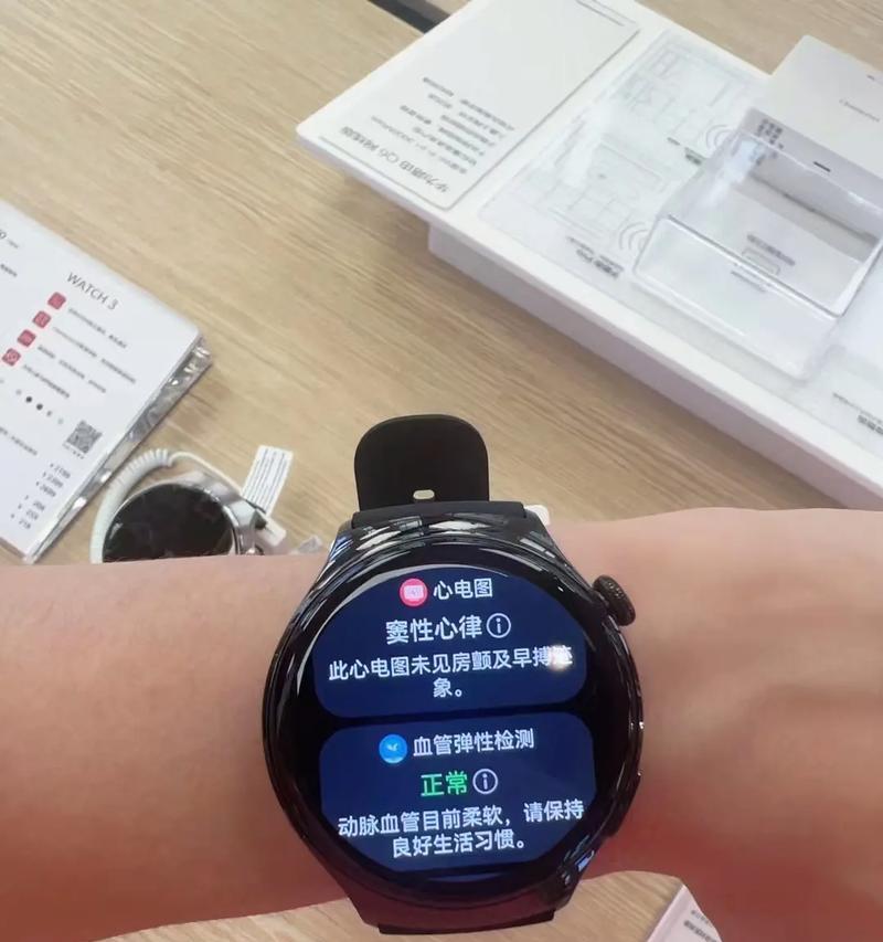 手机导航如何同步到华为watch4？操作步骤是什么？