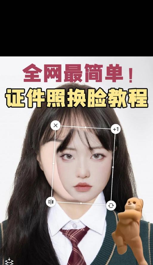 哪款手机软件可以实现抠脸p图？