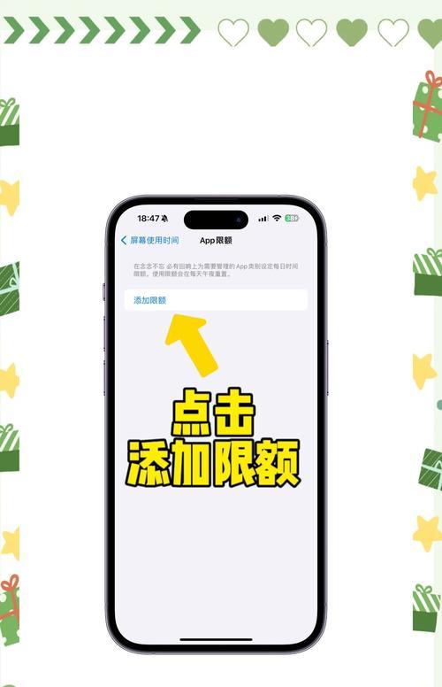 苹果手机屏幕如何上锁？