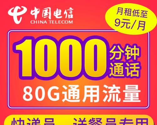 平板电脑电话卡的使用方法是什么？