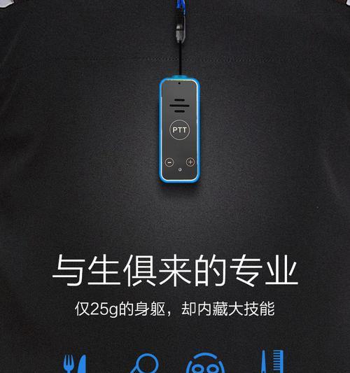 酒店为什么有蓝牙耳机？使用时需要注意什么？