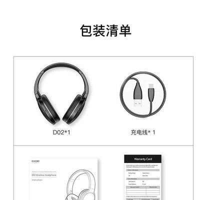 双主机连接蓝牙耳机的方法是什么？