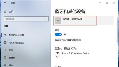 双主机连接蓝牙耳机的方法是什么？
