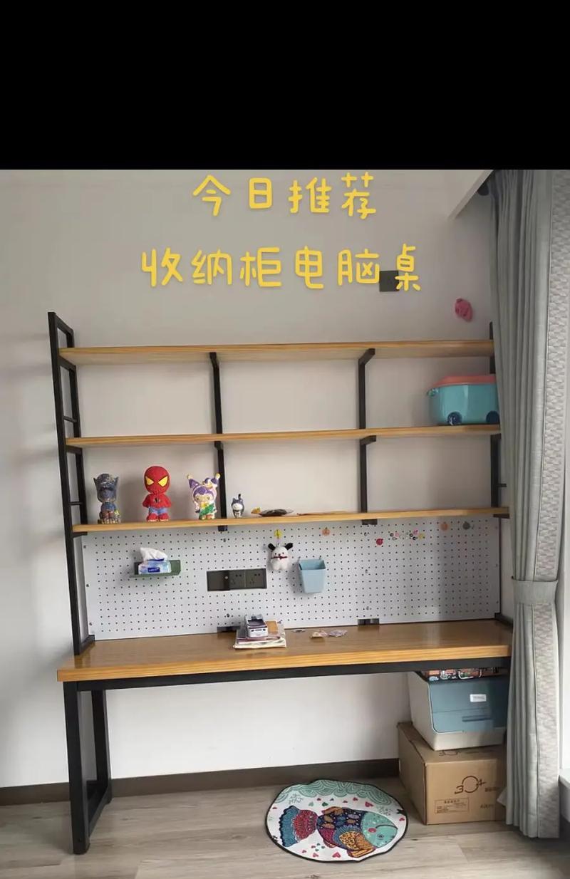 升降电脑桌收纳方法是什么？
