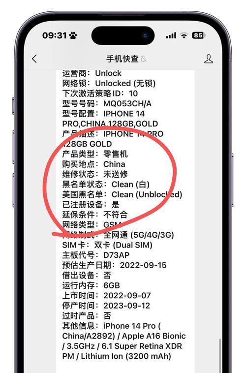 苹果手机14停售带来了哪些好处？