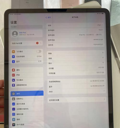 苹果平板电脑22款壳子拆卸方法是什么？需要工具吗？