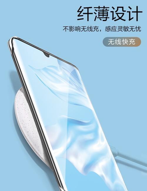 荣耀原厂半包手机壳卸载方法是什么？