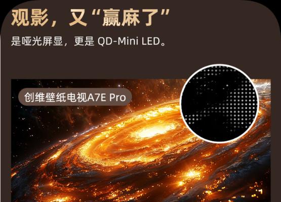 艺术电视机怎么选购？选购时应注意哪些要点？