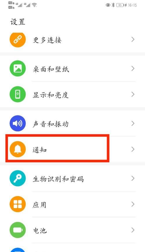 荣耀手机折叠后如何显示信息？操作方法是什么？