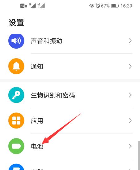 荣耀手机折叠后如何显示信息？操作方法是什么？