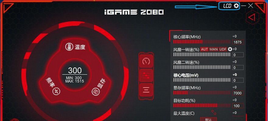 显卡个性支撑的含义是什么？它对性能有何影响？