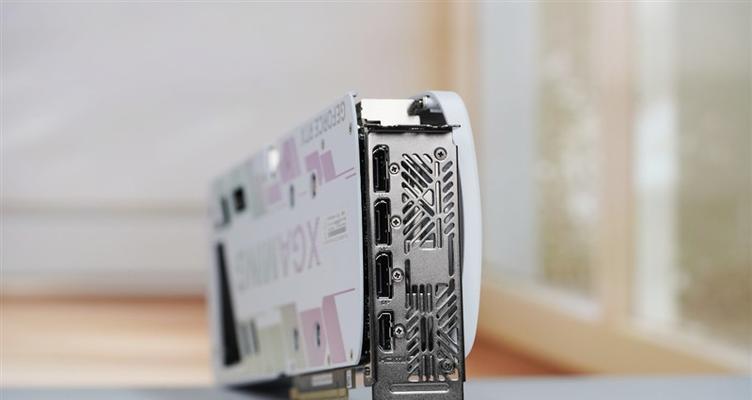 显卡个性支撑的含义是什么？它对性能有何影响？