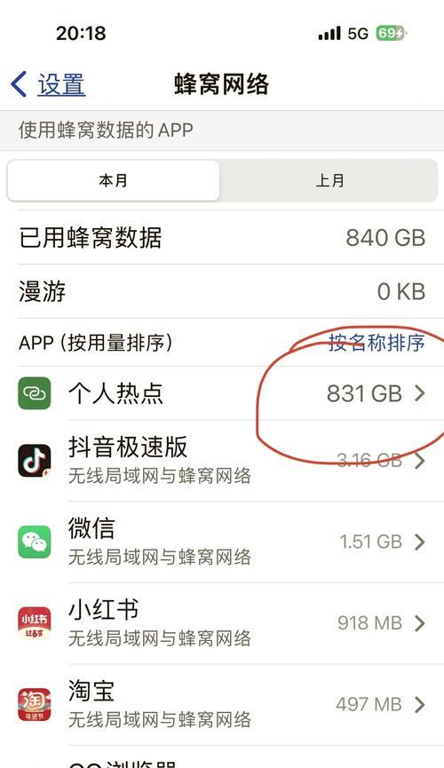 电脑无法连接苹果手机热点的原因是什么？